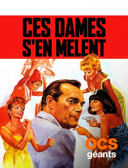 OCS Géants - Ces dames s'en mêlent