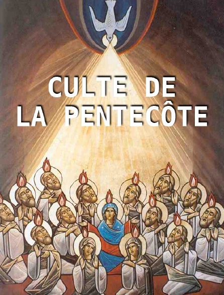 Culte de Pentecôte, célébration œcuménique de la Pentecôte