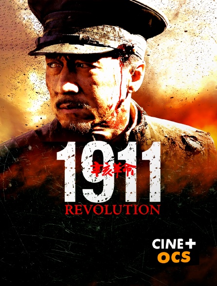 CINÉ Cinéma - 1911 : Révolution