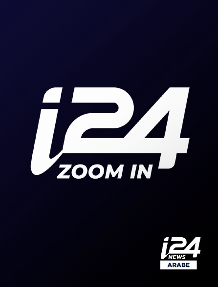 i24 News Arabe - Zoom in