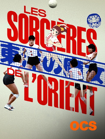 OCS - Les Sorcières de l'Orient