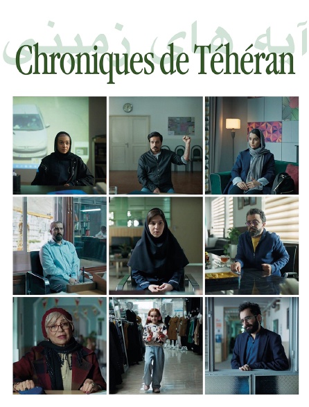 Chroniques de Téhéran