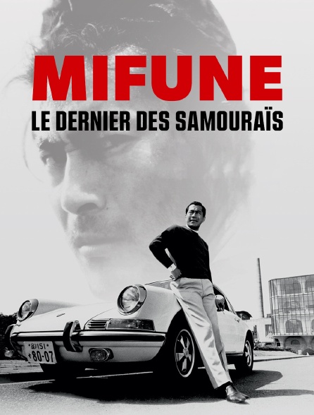 Mifune : le dernier des samouraïs