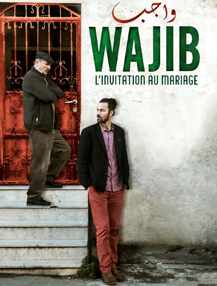 Wajib : l'invitation au mariage