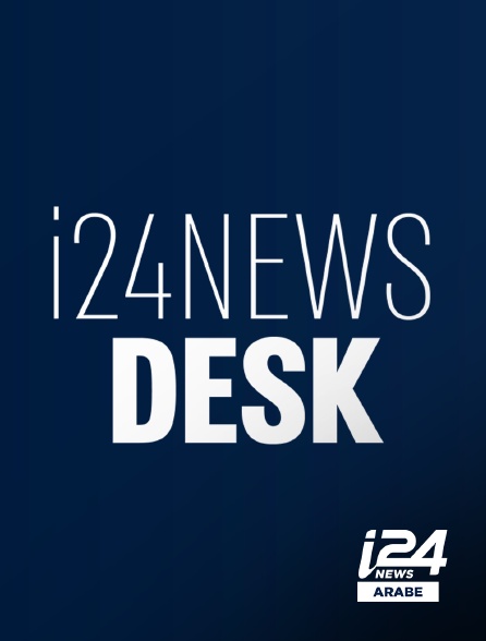 i24 News Arabe - NEWS DESK