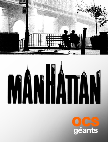 OCS Géants - Manhattan