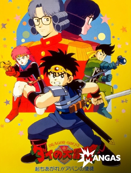 MANGAS - Dragon Quest L'aventure de Daï - Les disciples d'Avan