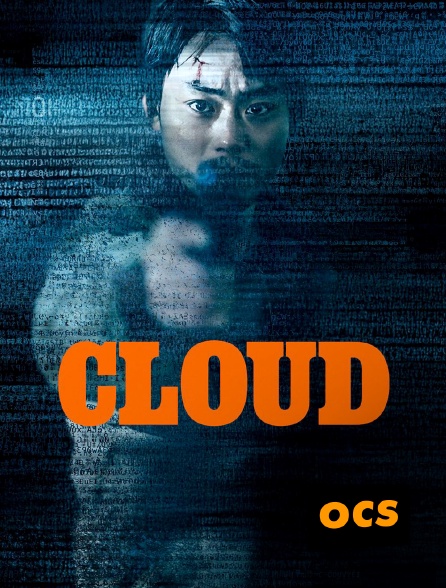 OCS - Cloud