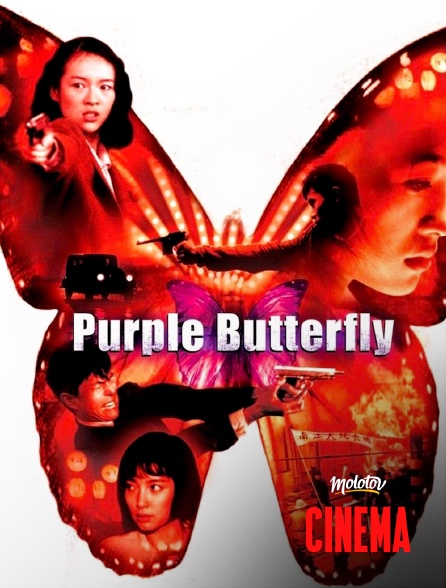 Molotov Channels Cinéma - Purple butterfly