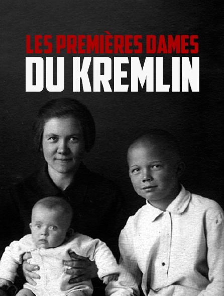Les premières dames du Kremlin