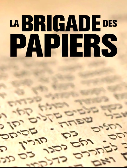 La brigade des papiers