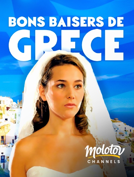 Mango - Bons baisers de Grèce