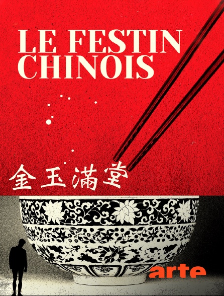 Arte - Le festin chinois