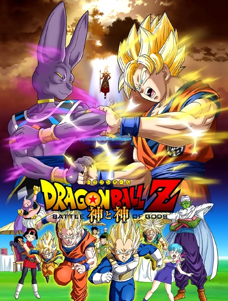 Dragon Ball Z - Anime en streaming GRATUIT, VOSTFR & VF, HD