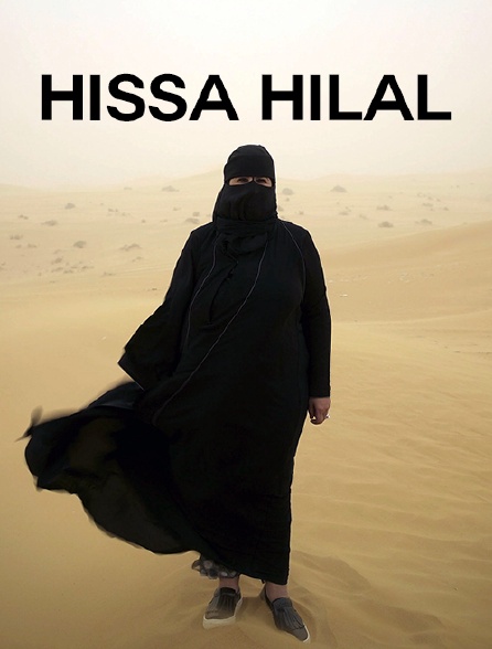 Hissa Hilal