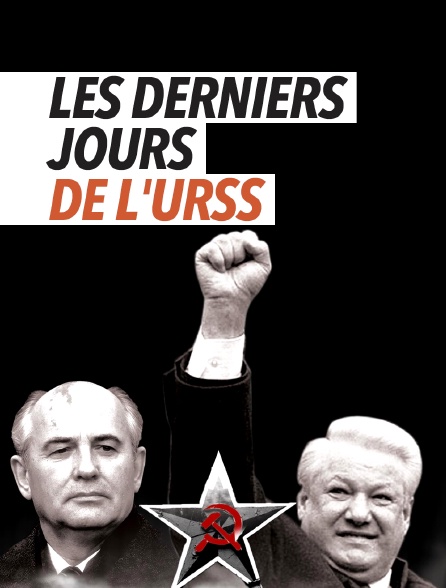 Les derniers jours de l'URSS