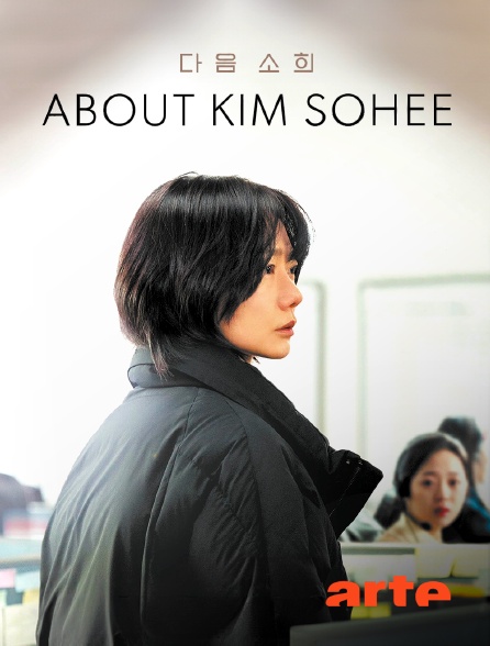Arte - About Kim Sohee