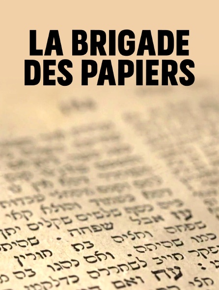 La brigade des papiers