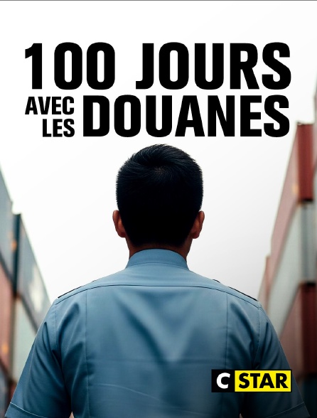 CSTAR - 100 jours avec les douanes en action