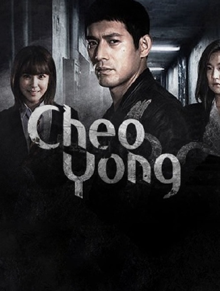 Cheo Yong
