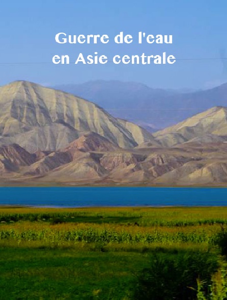 Guerre de l'eau en Asie centrale