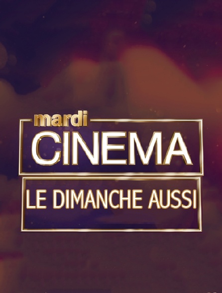 Mardi cinéma (le dimanche aussi !)