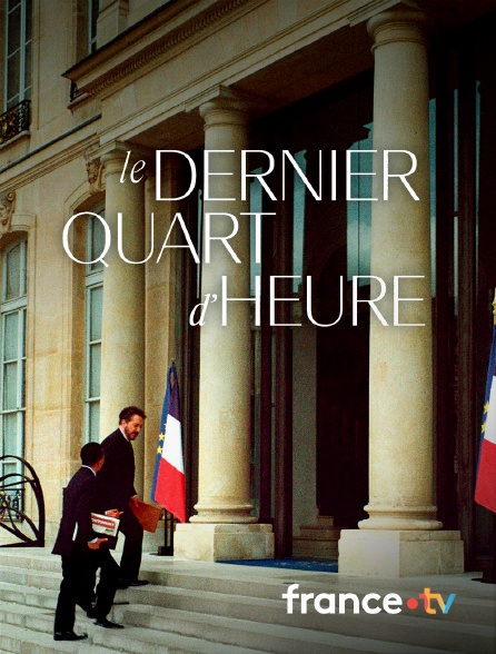 france.tv - Le dernier quart d'heure