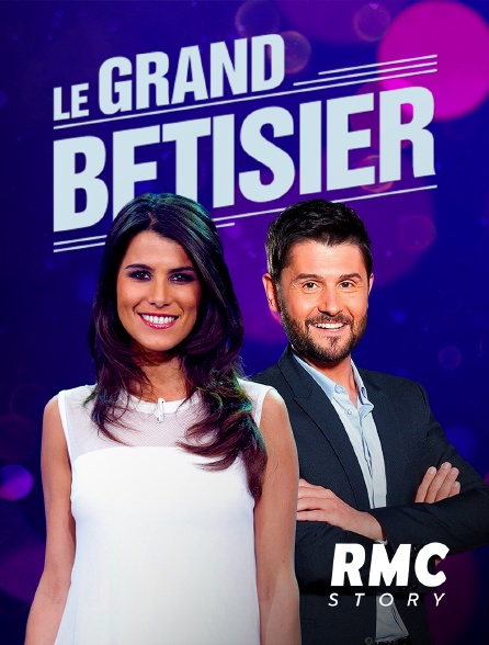RMC Story - Le grand bêtisier