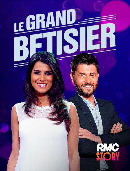 RMC Story - Le grand bêtisier