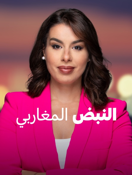Le pouls du Maghreb