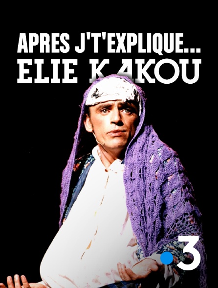 France 3 - Après j't'explique... Elie Kakou
