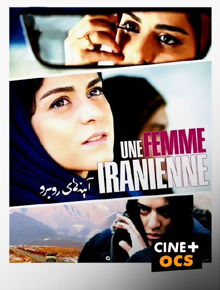 CINÉ Cinéma - Une femme iranienne