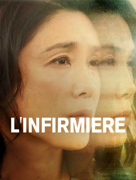 L'infirmière