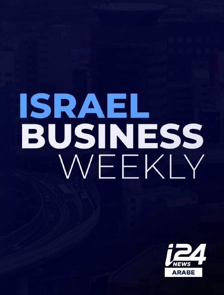 i24 News Arabe - Israel Business Weekly