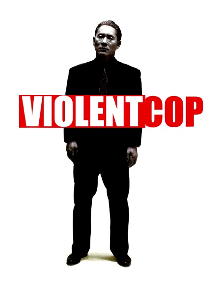 Violent cop