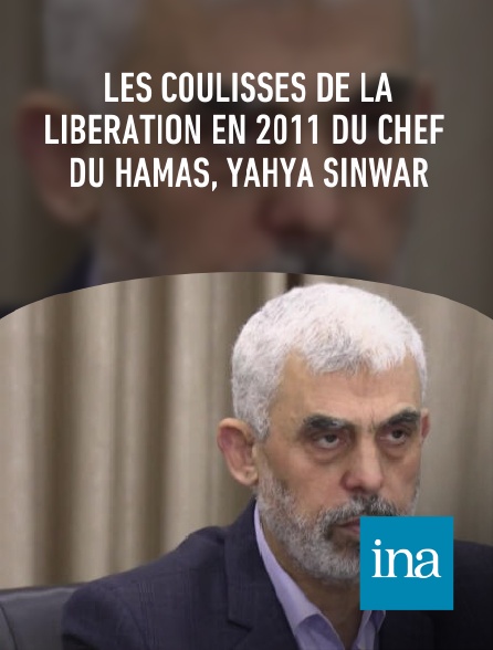 INA - Les coulisses de la libération en 2011 du chef du Hamas, Yahya Sinwar