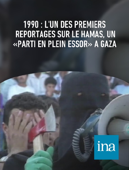 INA - 1990 : l'un des premiers reportages sur le Hamas, un «parti en plein essor» à Gaza